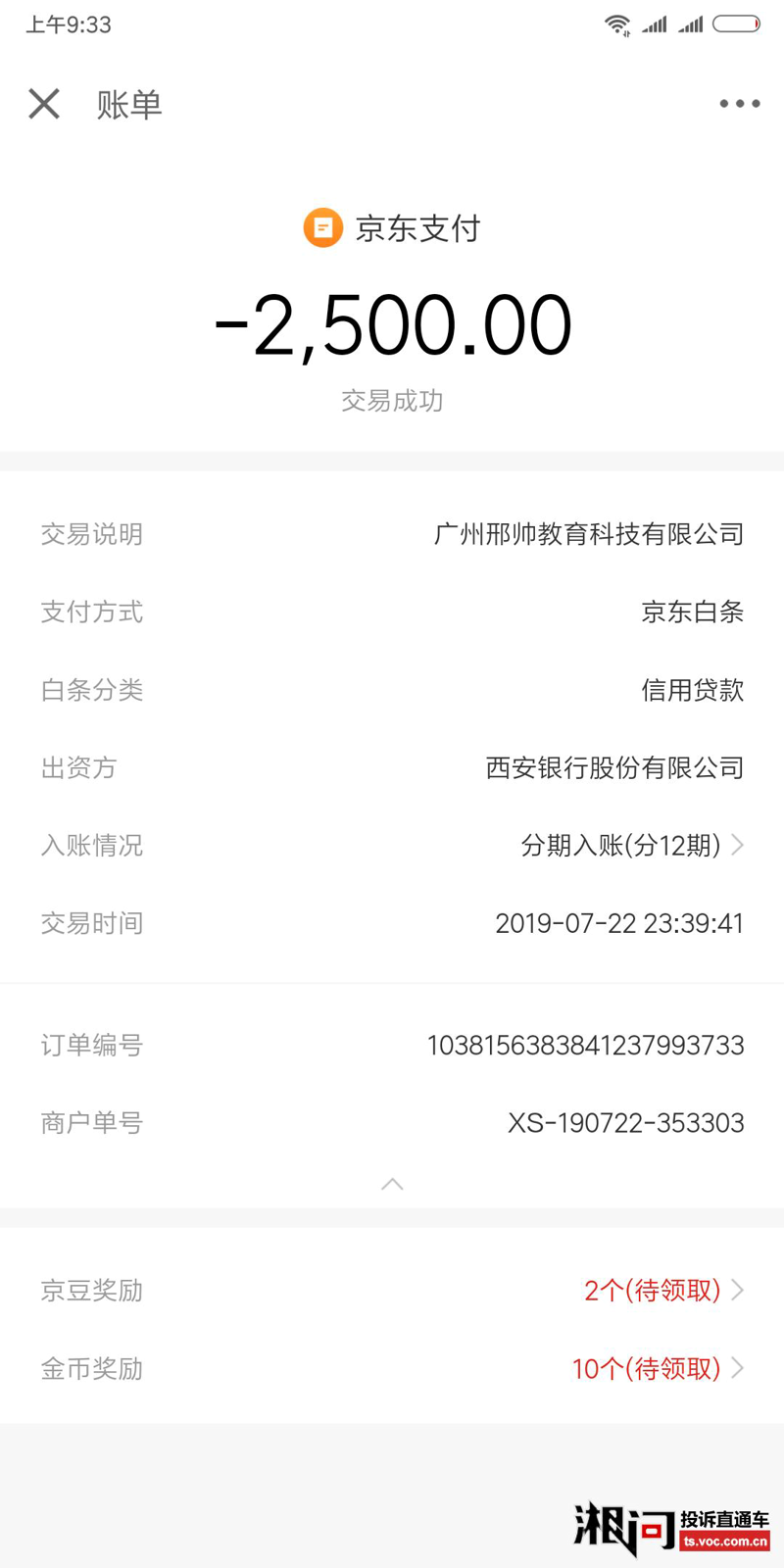 UI设计培训：推动产品设计创新的新引擎