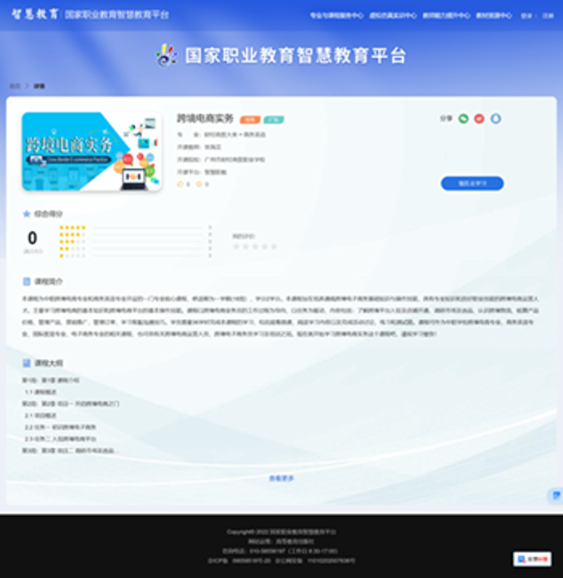 平面设计培训选购指南:开启创意之旅