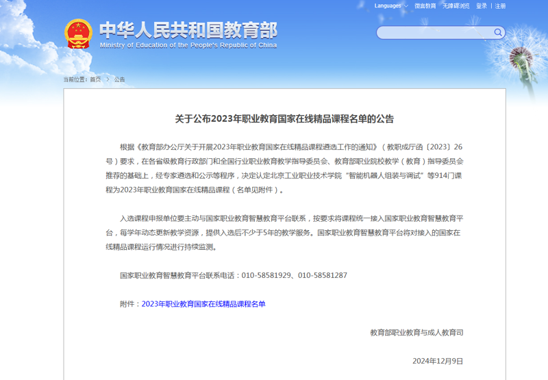 平面设计行业发展新动态:如何把握机遇